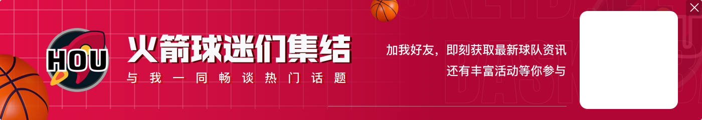 翻江倒海！亚当斯5分钟2中1拿到4分抢下6篮板 其中3前场板